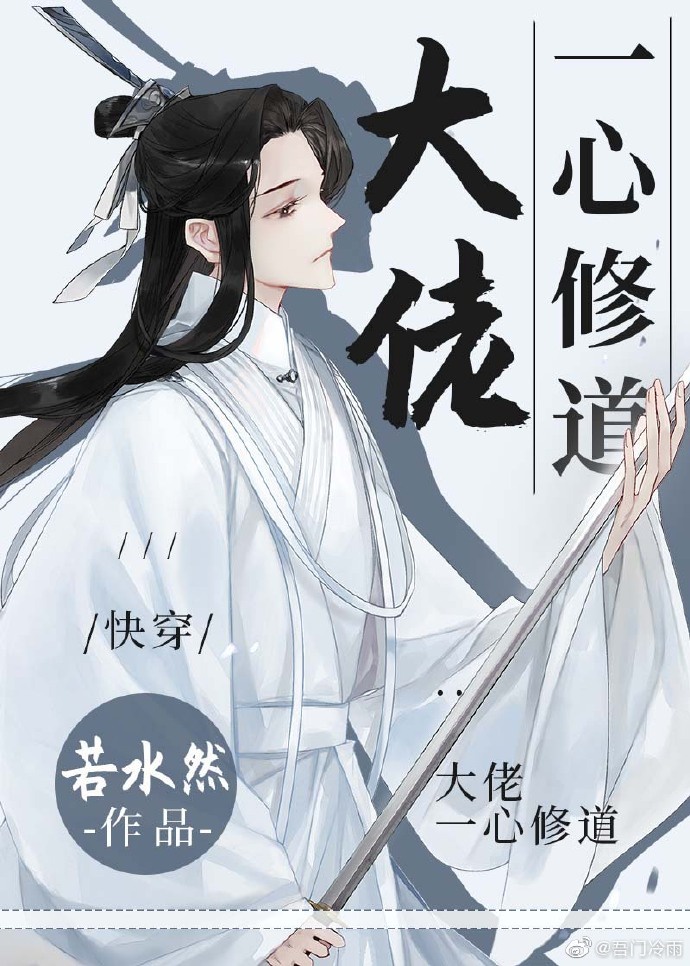 金瓶悔1一5扬思敏免费观