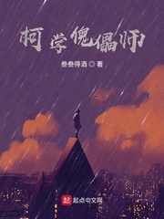 中国台湾