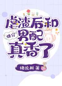 中国speakingathome人女