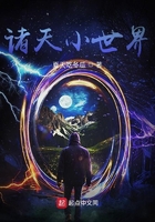 红楼梦秦钟