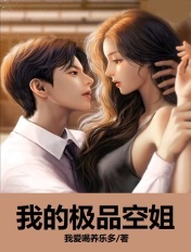 仙武战天
