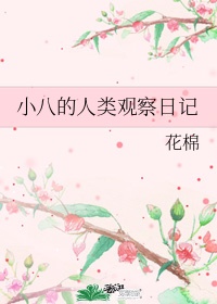 偷偷爱着你漫画