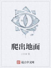 三人交