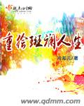 禁片免费