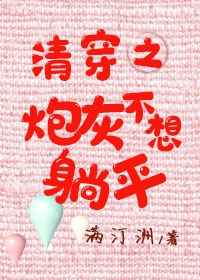 明知故爱