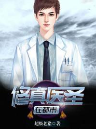 东北人不是黑社会