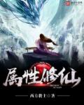 无颜之月未删减在线看