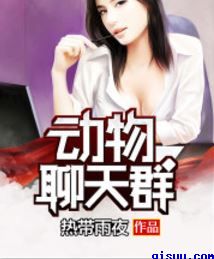 大力女子都奉顺在线观看