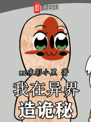黄晓明版神雕侠侣