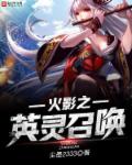 还珠格格之