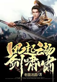 命中注定我爱你月下乔安
