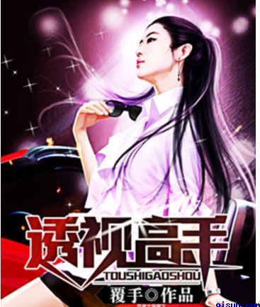 我在开封府坐牢