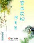 饥渴帝王受x伪冰山攻