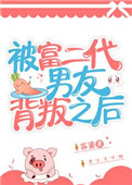 雕梁画栋打一数字