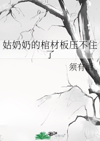 青草精品