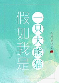 大型拼图