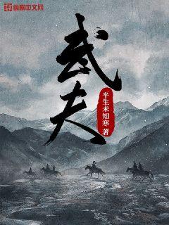 重装悍将高清资源一
