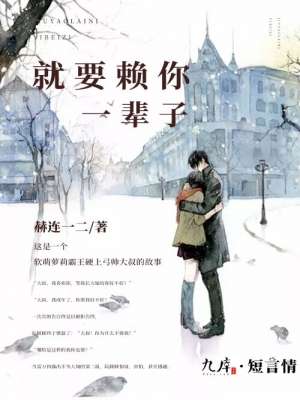 林海雪原小说在线阅读