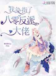 最色的视频