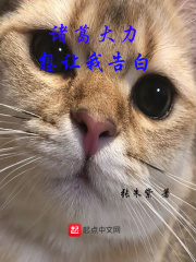 把冰棒放X里去取快递