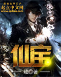 秦安安傅时霆的小说叫什么名字