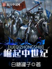 网球王子u17世界赛