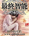 被心机夫君套路后