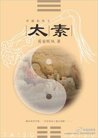 重生八零盛世商女