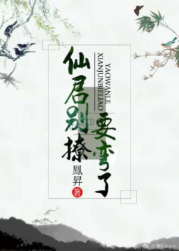 女神漫画破解版无限