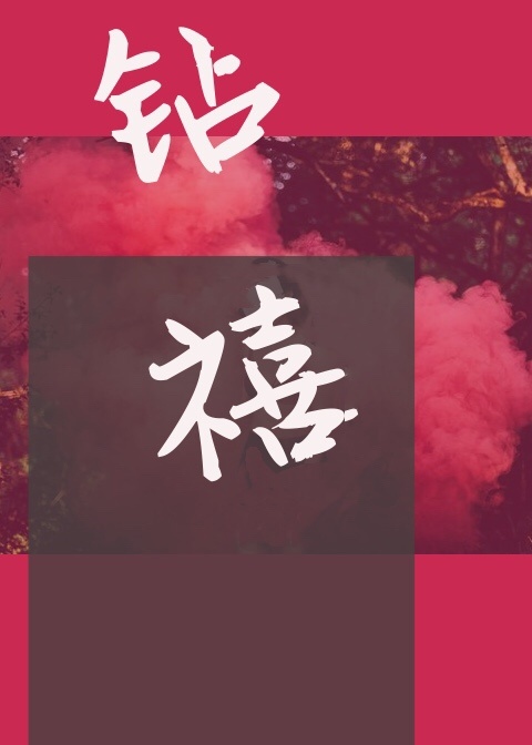 沙县小说