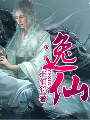 忠爱无言在线观看