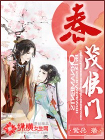 明星艳史系列1—300小说