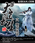 外墙防水