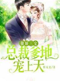 卖保险的让我睡她