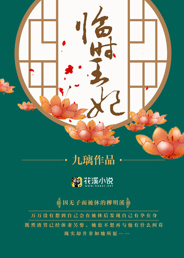 翻滚吧前夫txt