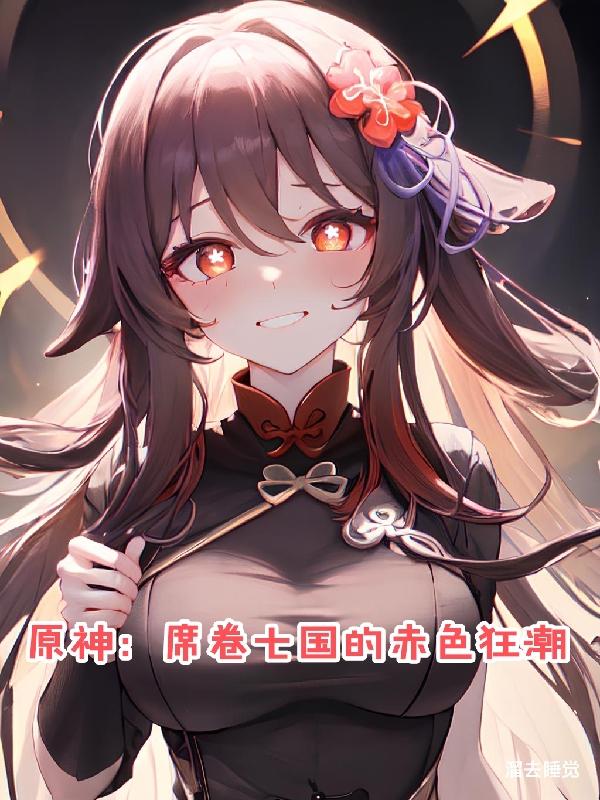 宫泽理惠大尺度