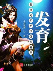 变成黑皮辣无删版e站