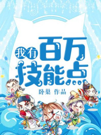 人生若只如初见小说百度云