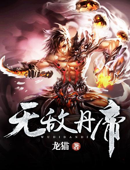 快穿之女配势要PU倒男主