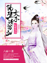 gfapp贵妃