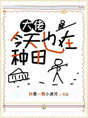门房秦大爷txt下载