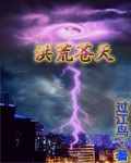 新人长谷川秋子在线播放