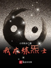 五月天中文字幕