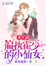 朋友的母亲9在完整有限中字第5