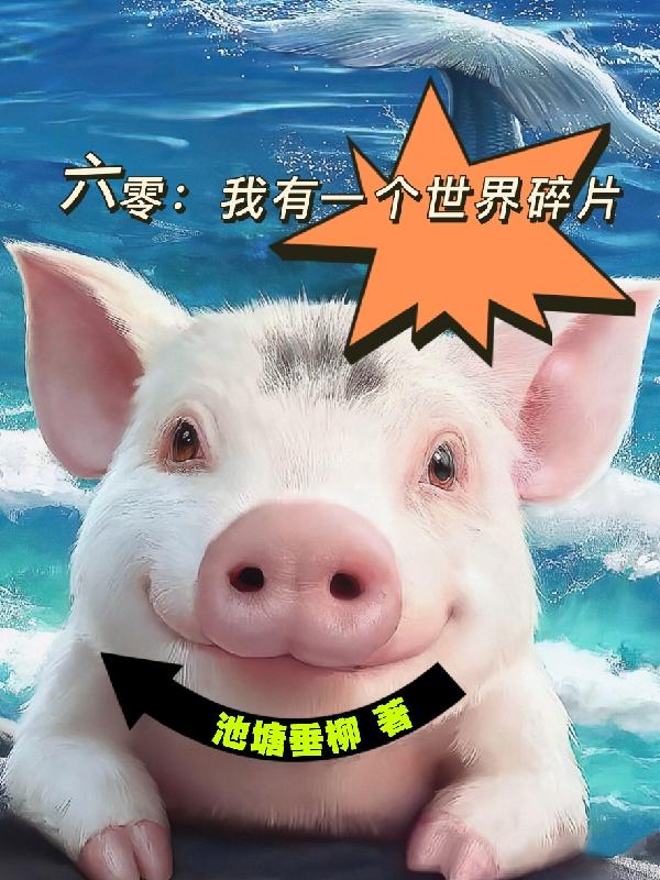 性爱片