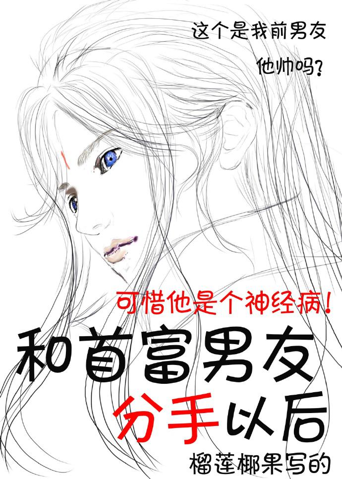 真的爱你吉他谱原版