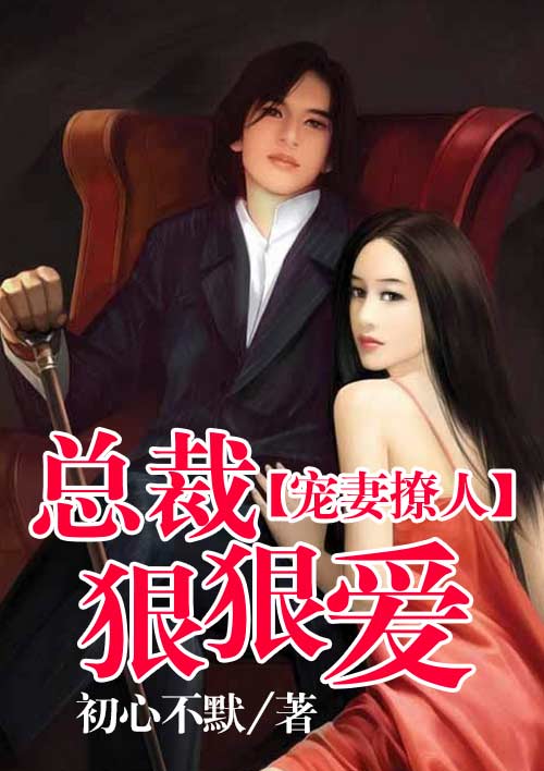 6分34秒张津瑜