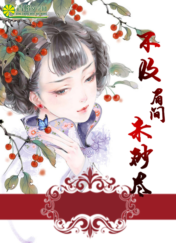 色戒无删手机在线观看