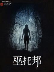攻略三国绝色