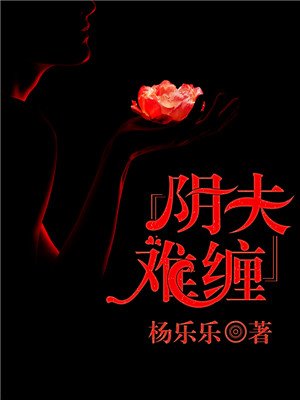 shemalejapan中文介绍